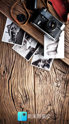 距离测量仪1