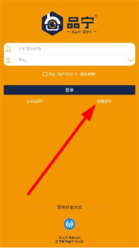 品宁之家app最新版 品宁之家app2