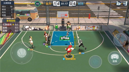 街球艺术游戏截图4