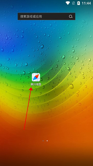 怎么添加自己的店铺定位配图1