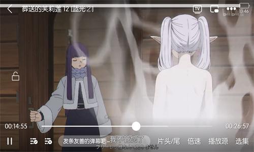 mifun动漫官方正版