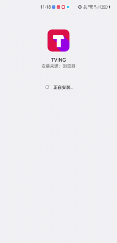 韩国tvingApp7