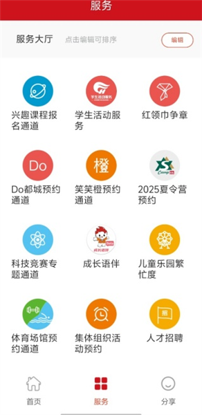软件教程配图3