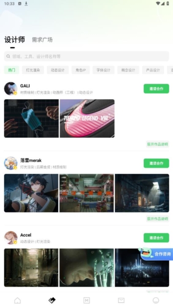 由我YouOwn app宣传图4