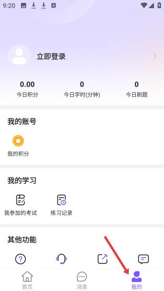 怎样操作软件介绍配图3