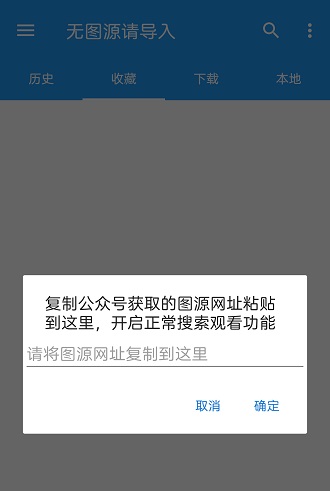 安装前必看配图2