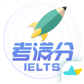 雅思考满分