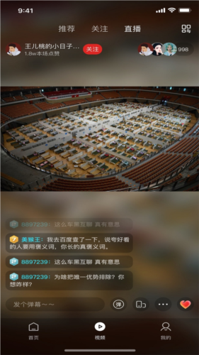 晨视频软件宣传图