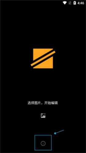 简单水印手机版图片7