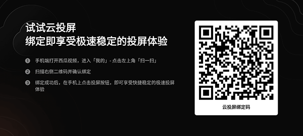 抖音电视版图片2