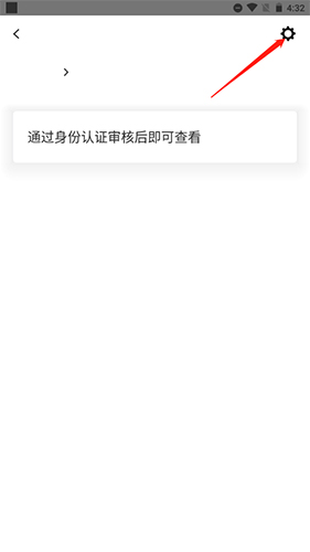 美团众包手机版20