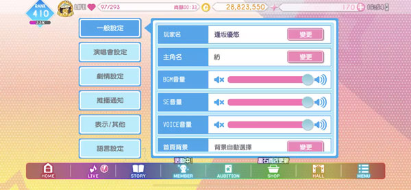 新手攻略配图13