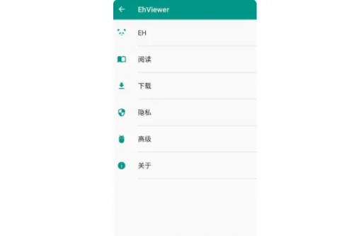 ehviewer绿色版1.9.7.1