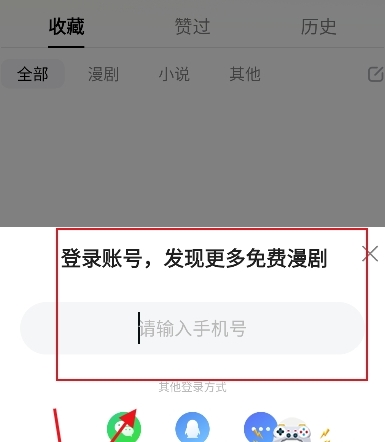 如何登录注册配图2