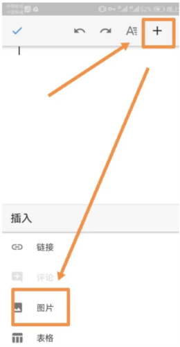 Polaris Office高级版4