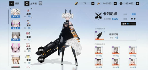 战双帕弥什哔哩哔哩版