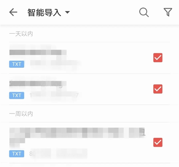 怎么导入电子书配图4
