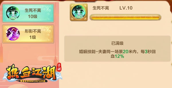 75级BOSS挑战攻略配图9