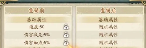 虎符将印攻略配图4