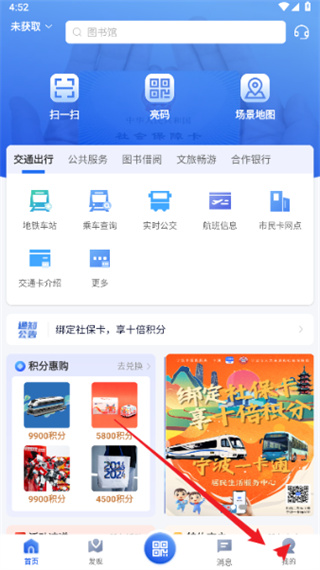 怎么登录配图2