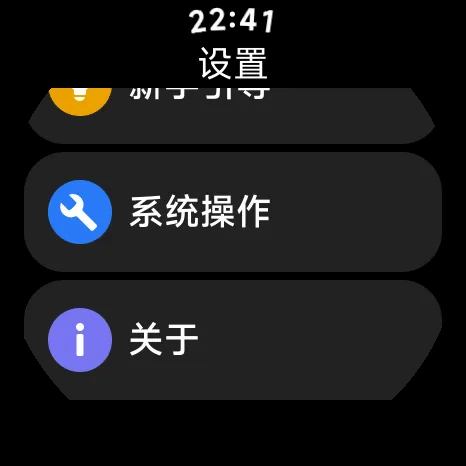 怎么连接设备配图2