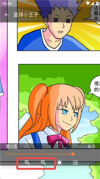 如何看漫画配图4