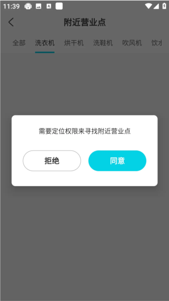 软件使用教程配图2