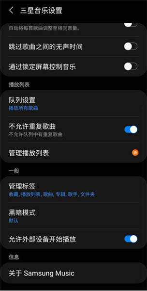怎么管理标签配图3