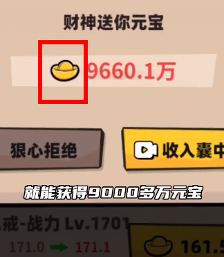 西天取经最新版4