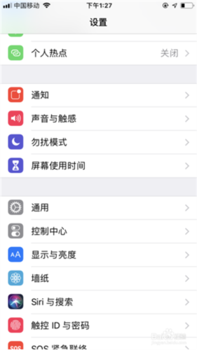 迅雷beta使用说明6