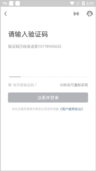 红手指云手机专业版APP截图5