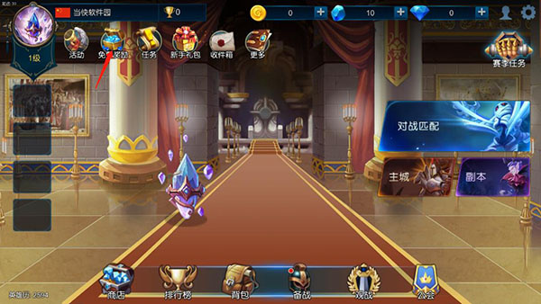 米拉奇战记官方版