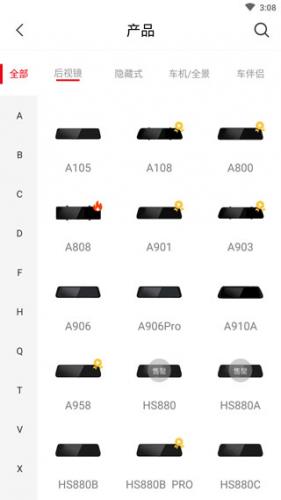凌度行车记录仪app