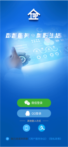 数智易正app3