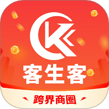 客生客app 中文版v1.5.7