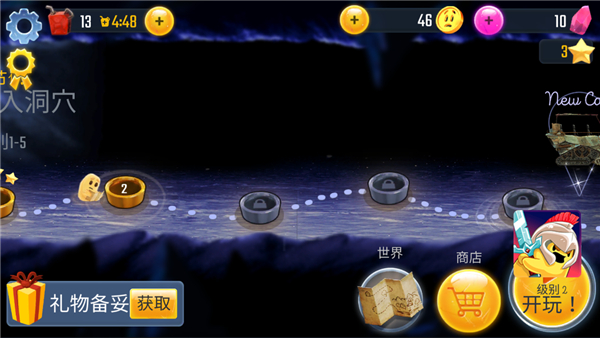 绝望3黑暗地球官方版宣传图