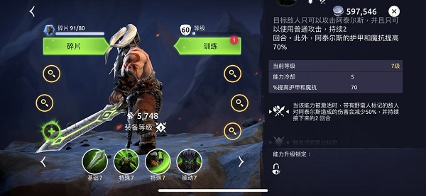 标记有什么用配图9