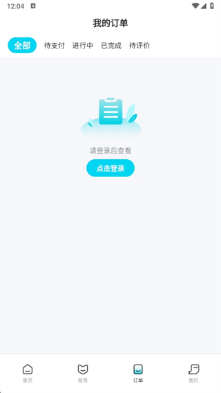 怎么预约洗衣机配图4