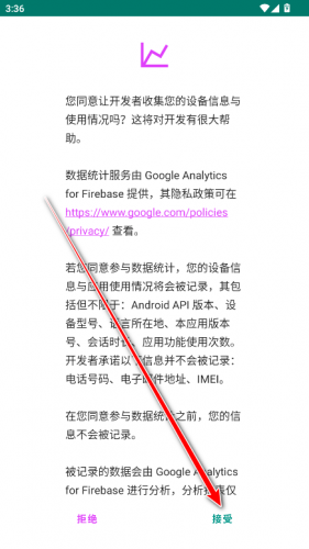 ehviewer白色版本