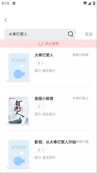 使用介绍配图2
