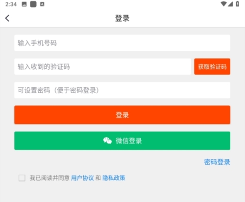 简单水印手机版图片6
