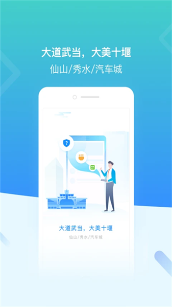软件特色配图1