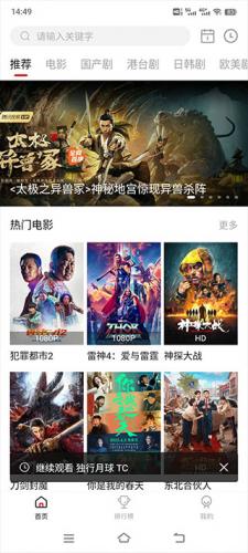 影视工厂2025最新版