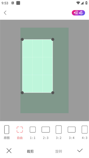 如何美化图片配图4