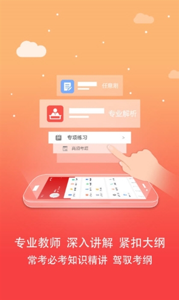 软件功能配图1