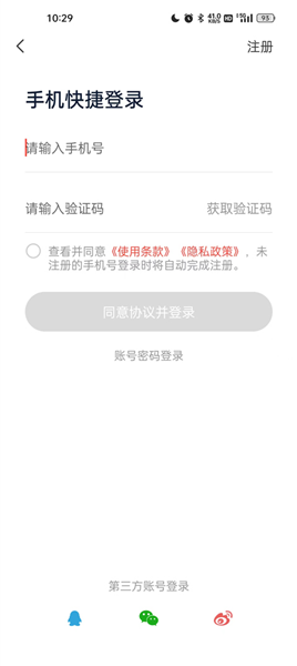 怎么绑定购物卡配图1