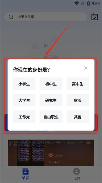 怎么使用配图1