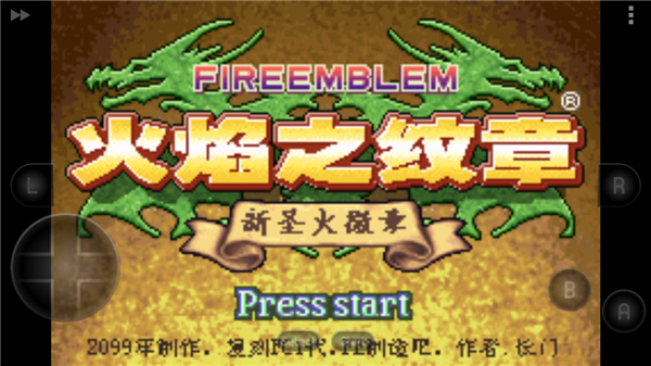 火焰纹章新圣火徽章宣传图