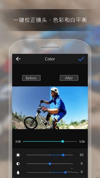 威力酷剪宣传图