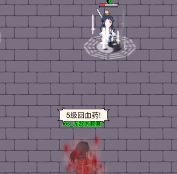 门派任务怎么接配图1